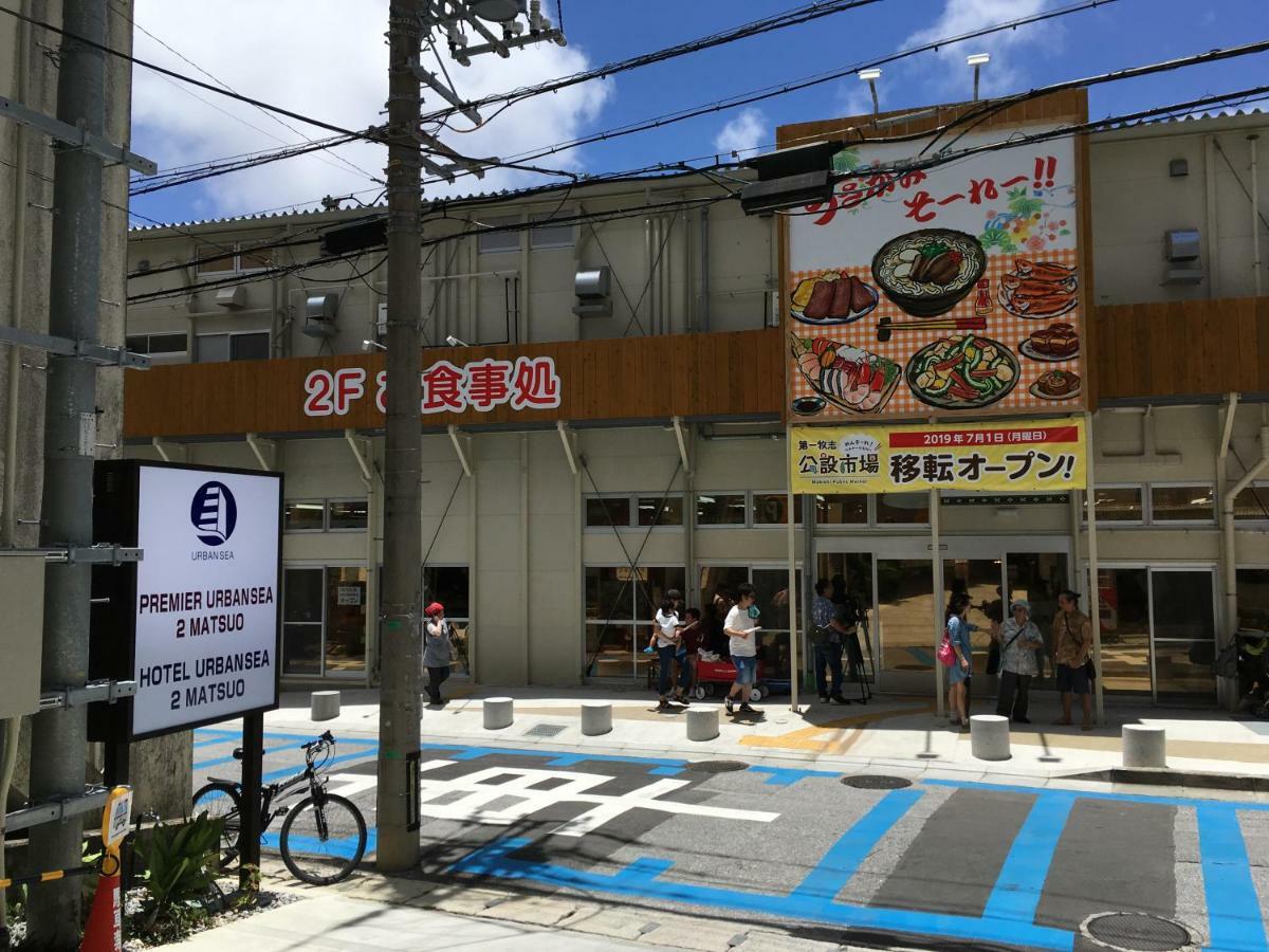 Hotel Urbansea 2 Matsuo Naha Exterior foto